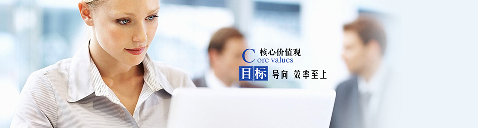 上海三邑儀器設備有限公司